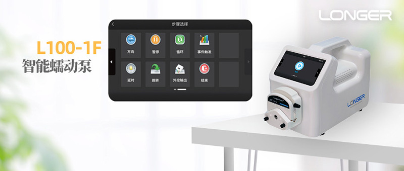 新L100-1F智能觸摸屏蠕動泵：有了它，您可能不再需要上位機軟件編程
